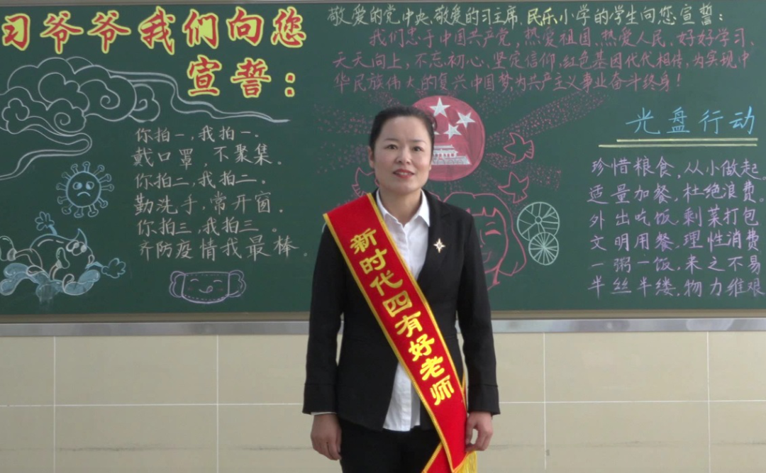 哈尔滨市巴彦县黑山镇民乐学校的董慧老师